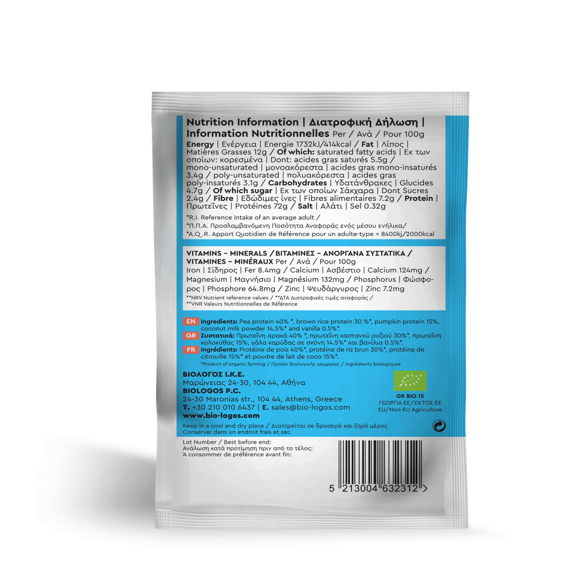 Βιολογικό Μείγμα Πρωτεϊνών Blend 25g Βιολόγος