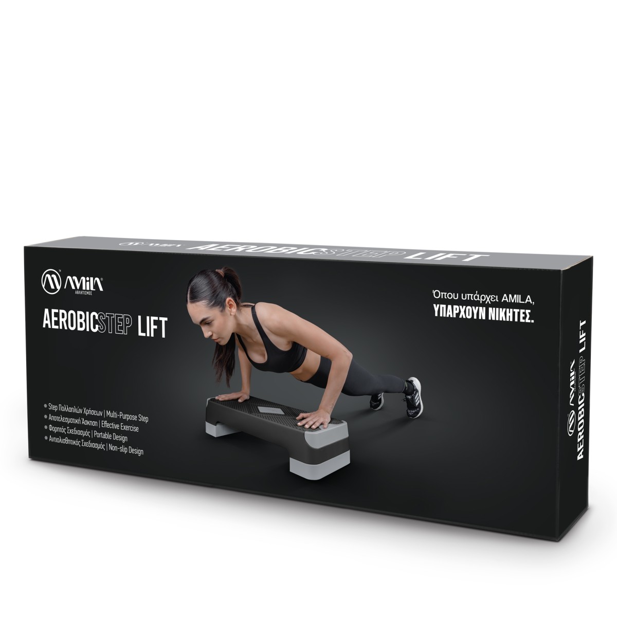 AerobicStep Lift Amila 44031