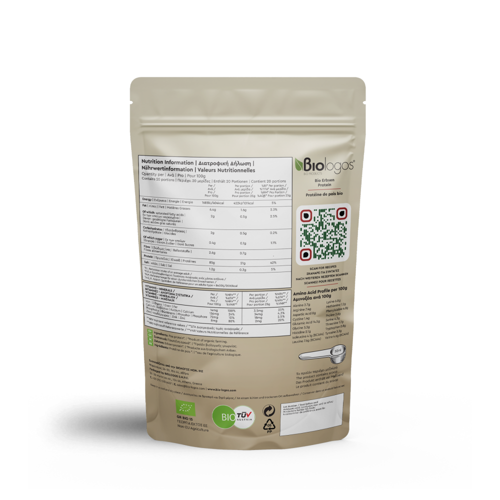 Βιολογική Πρωτείνη Αρακά 85% 500g Βιολόγος