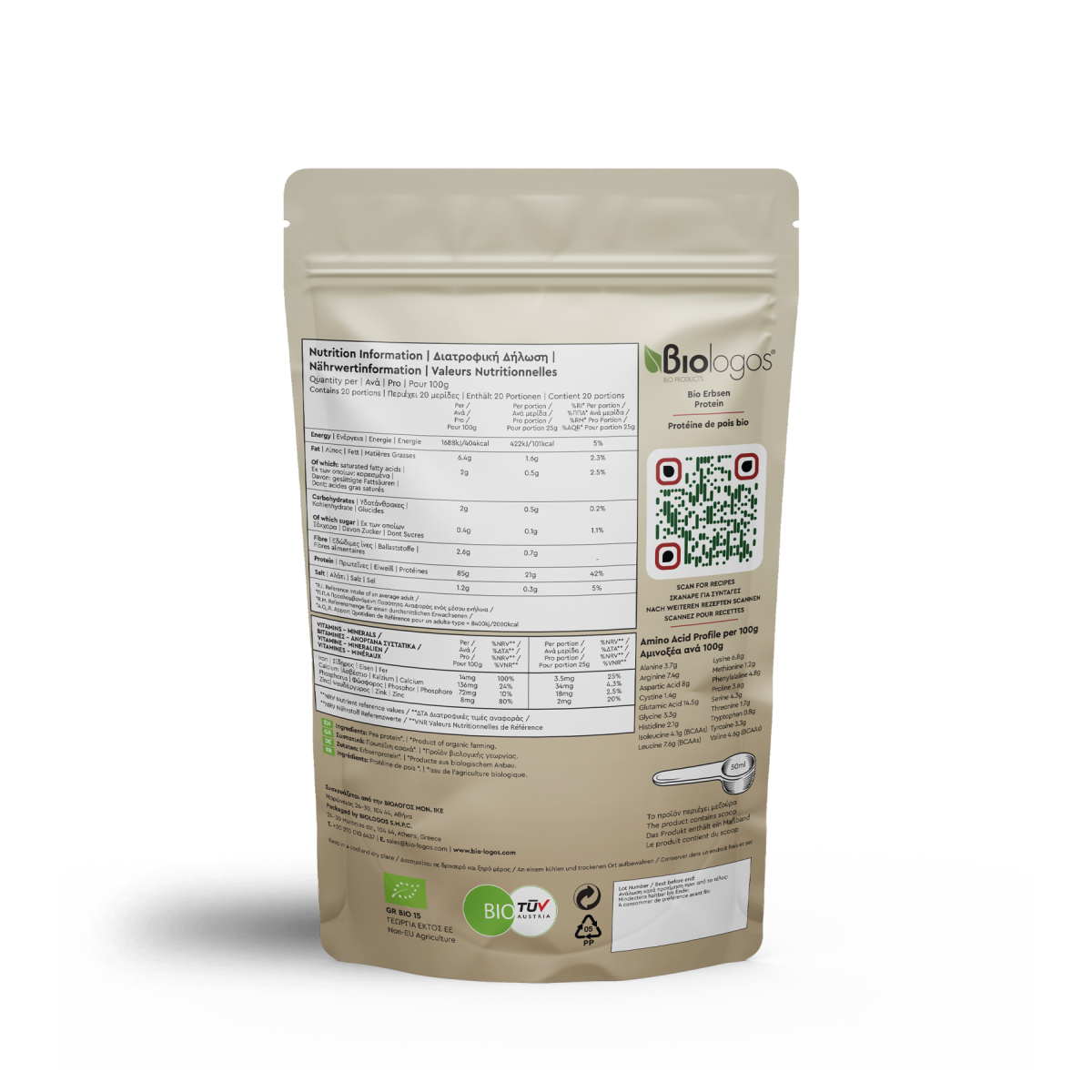 Βιολογική Πρωτείνη Αρακά 85% 500g Βιολόγος