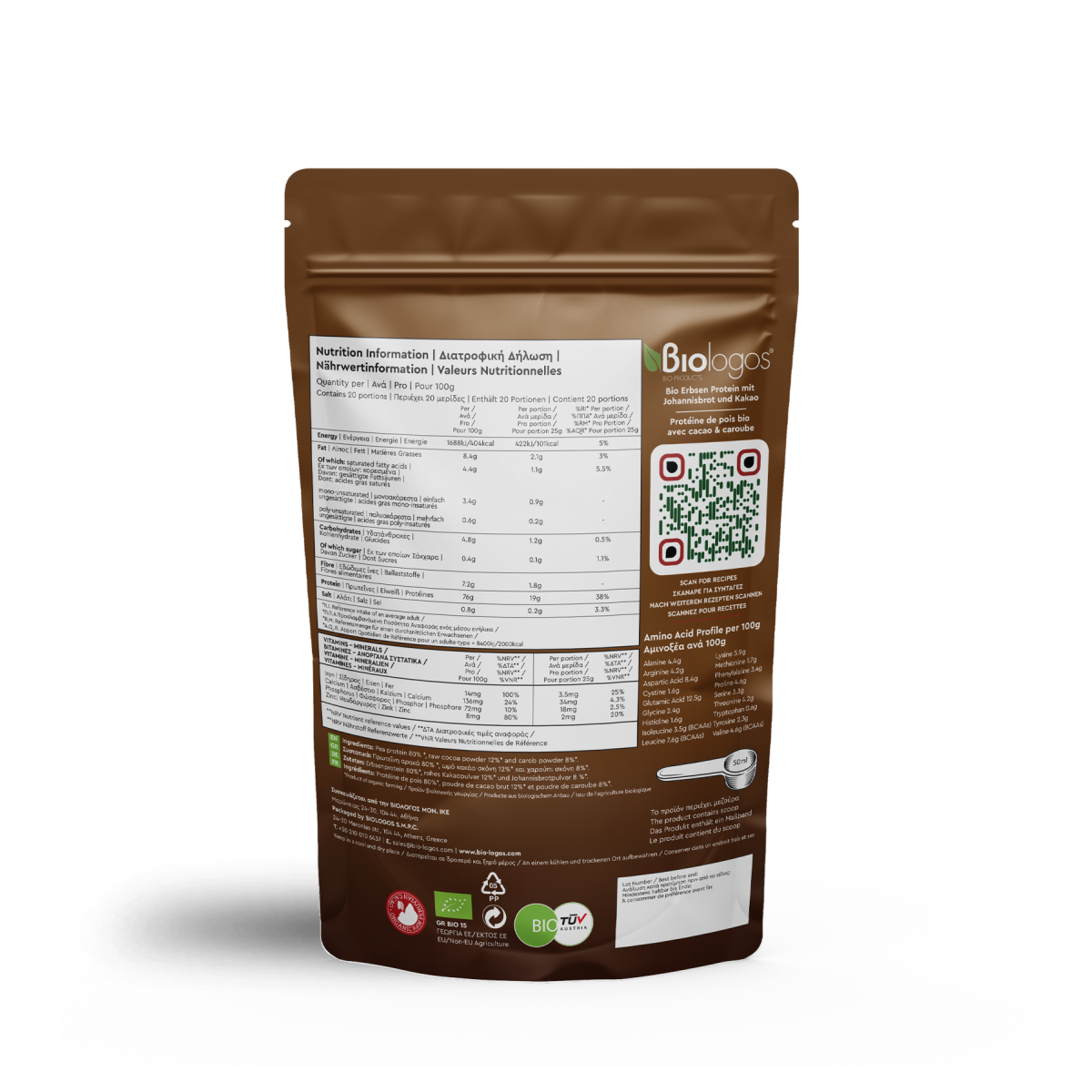 Βιολογική Πρωτεΐνη Αρακά CHOCO 500g Βιολόγος