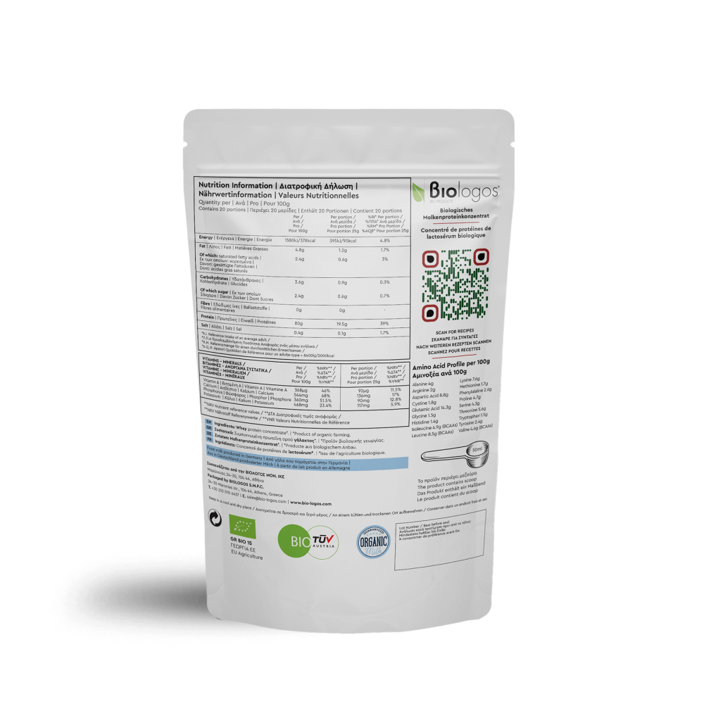 Βιολογική Πρωτεΐνη WHEY Ορού Γάλακτος 500g Βιολόγος