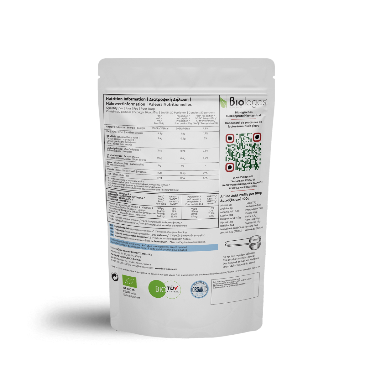 Βιολογική Πρωτεΐνη WHEY Ορού Γάλακτος 500g Βιολόγος