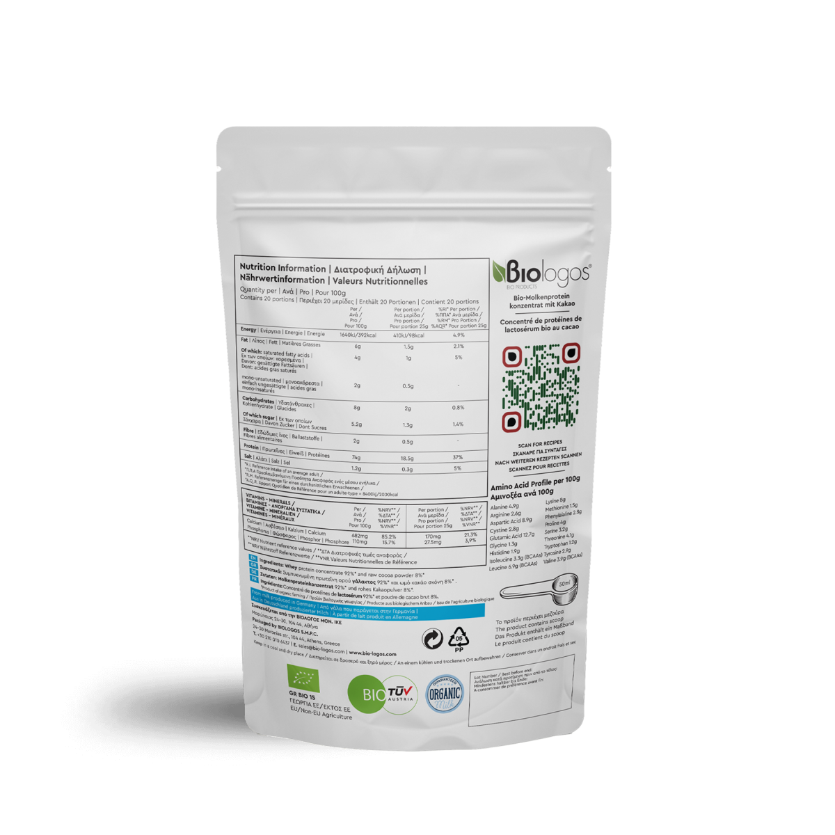 Βιολογική Πρωτεΐνη WHEY Ορού Γάλακτος KAKAO 500g Βιολόγος