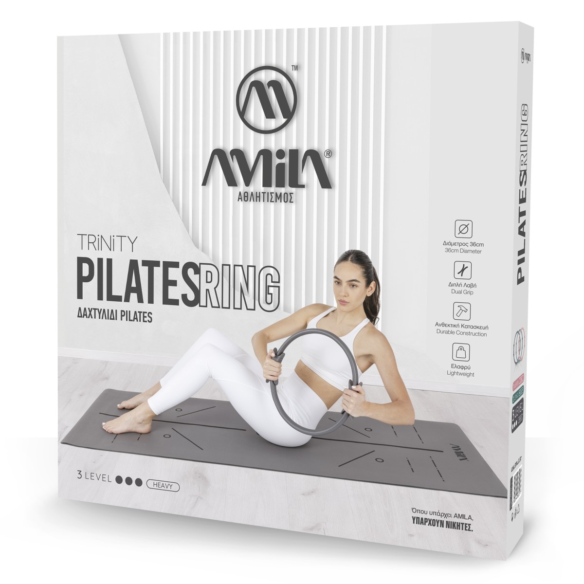 Δαχτυλίδι Pilates Ring Trinity Heavy - Graphite Grey Amila 88157