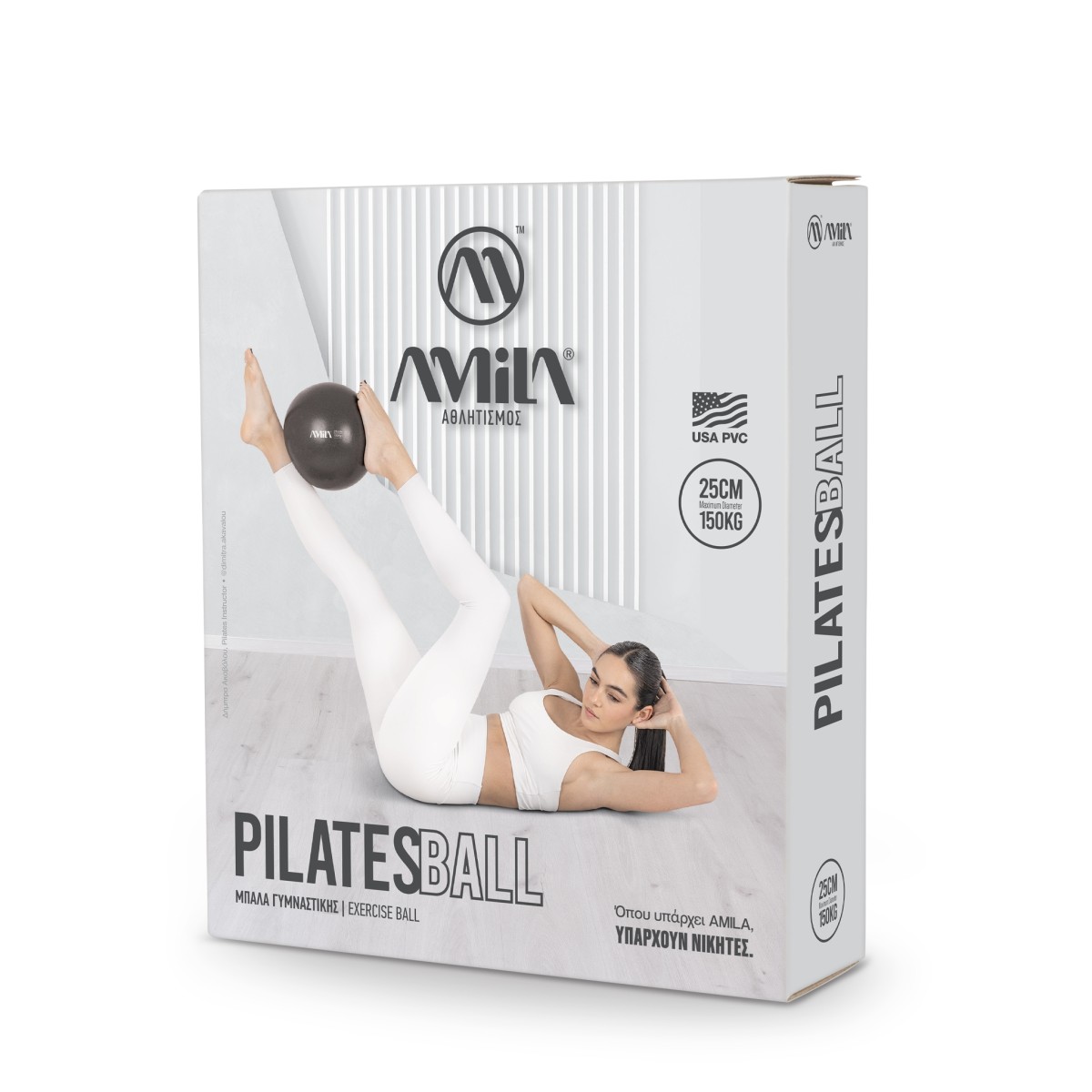 Μπάλα Γυμναστικής AMILA PilatesBall 25 cm Μπλε 48434