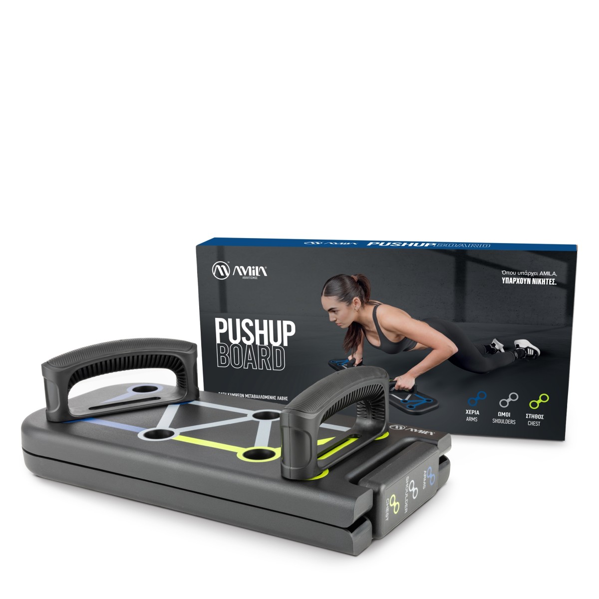 Push-UpBoard Amila