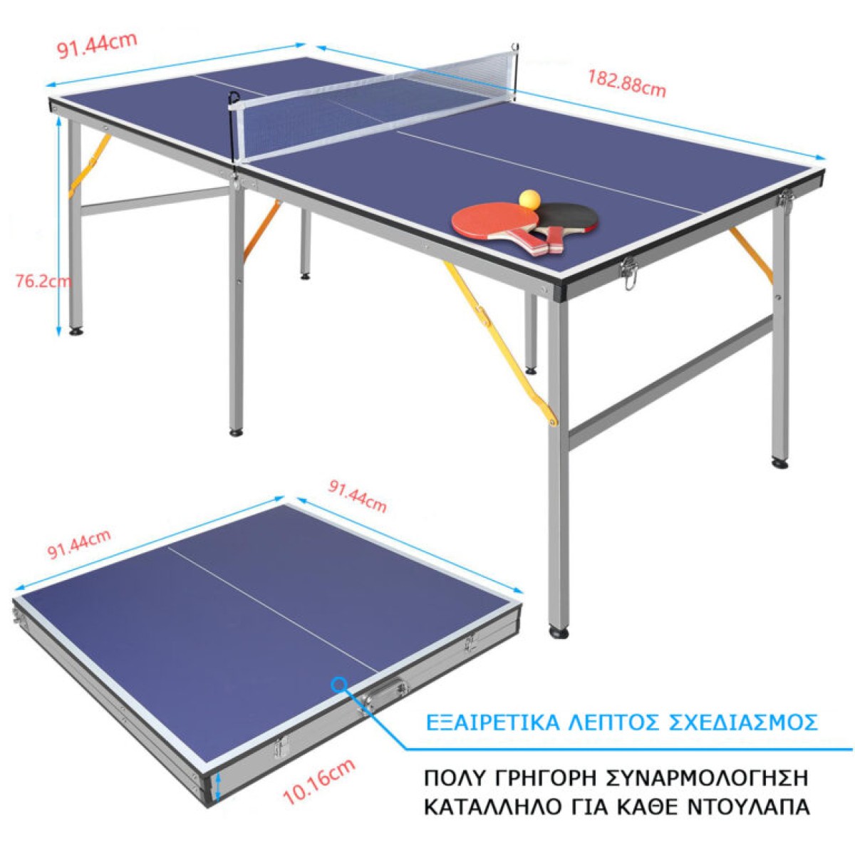 Τραπέζι Ping-Pong Αναδιπλούμενο Αλουμινίου VIKING
