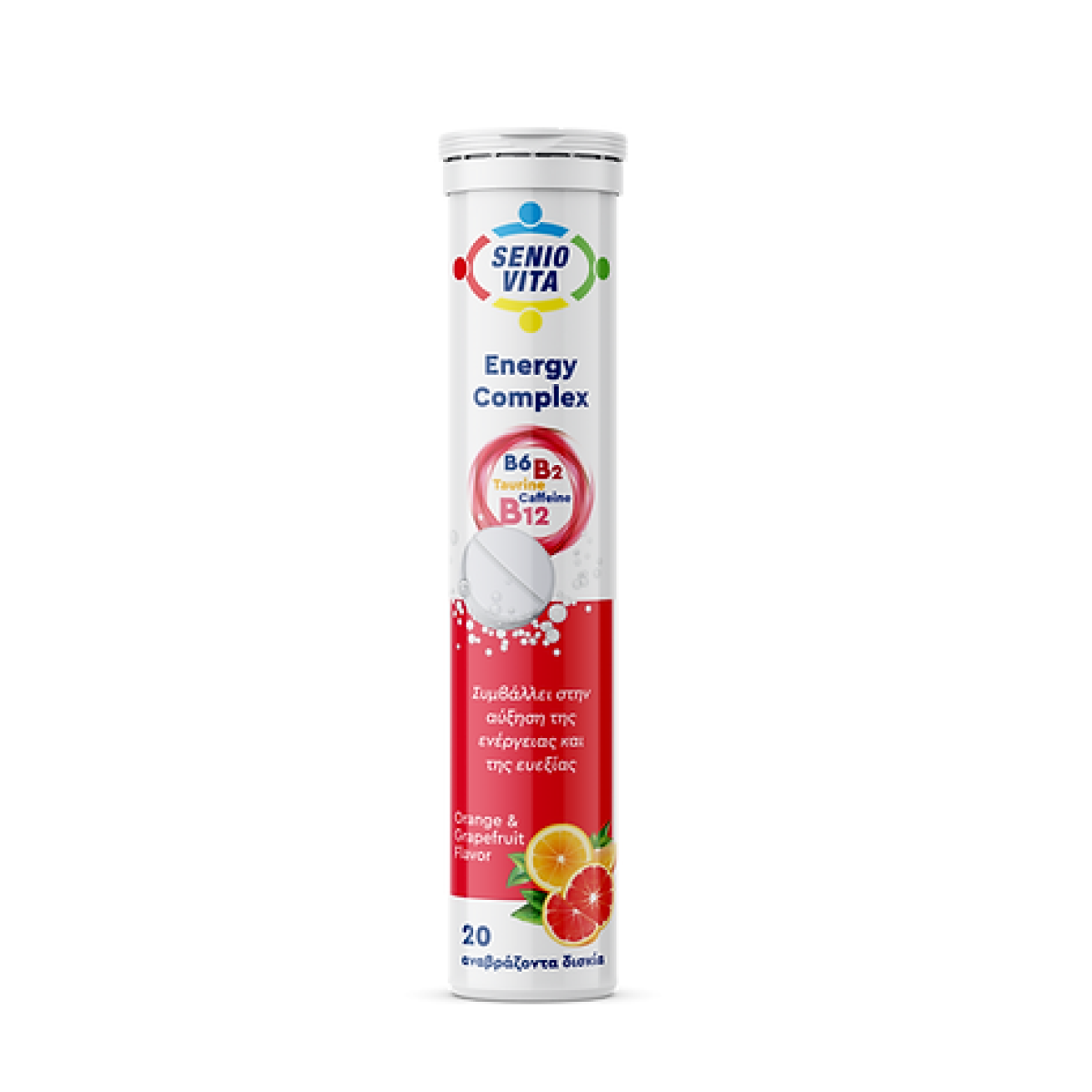 Energy Complex