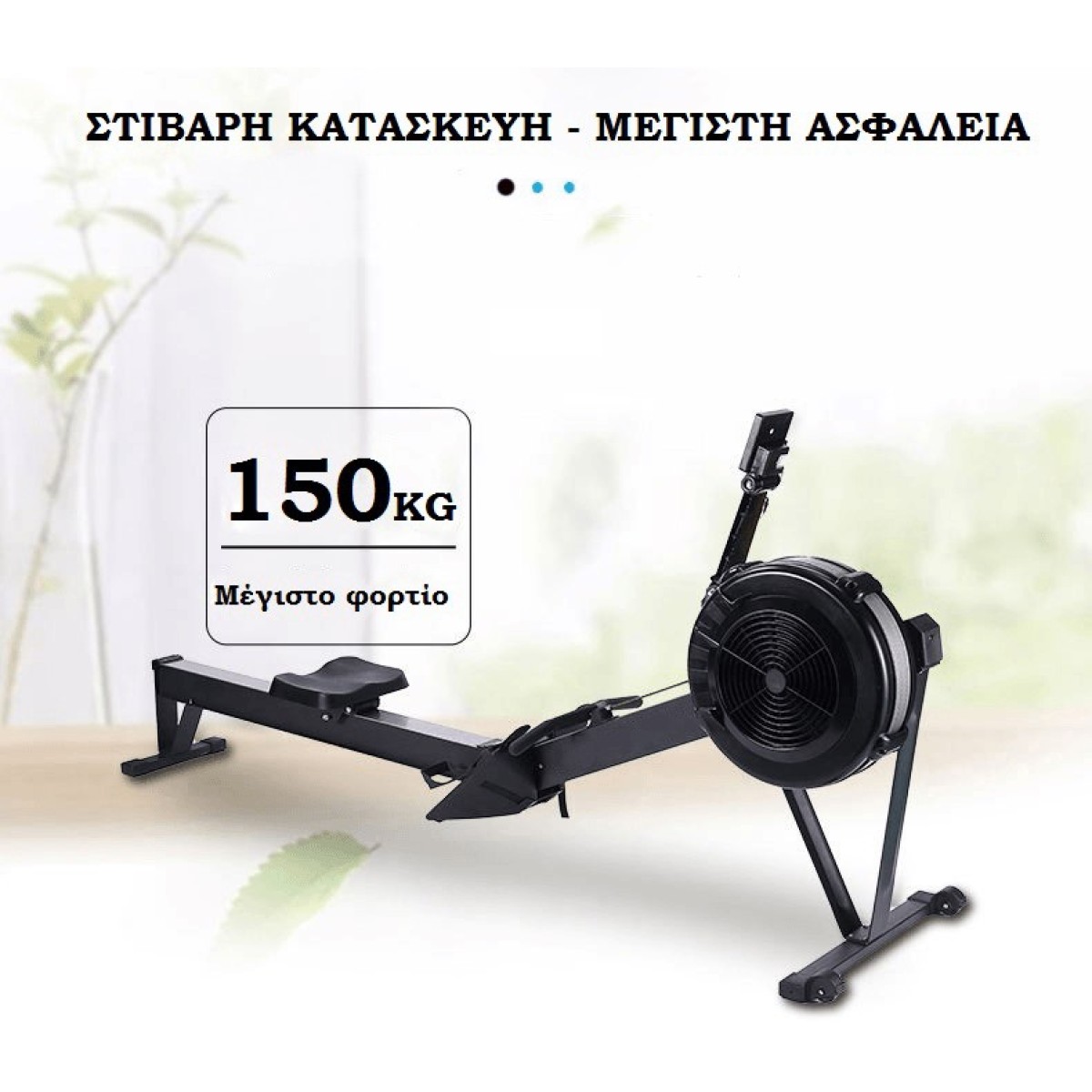 Επαγγελματική Κωπηλατική Αέρος Megatron TZ-7027