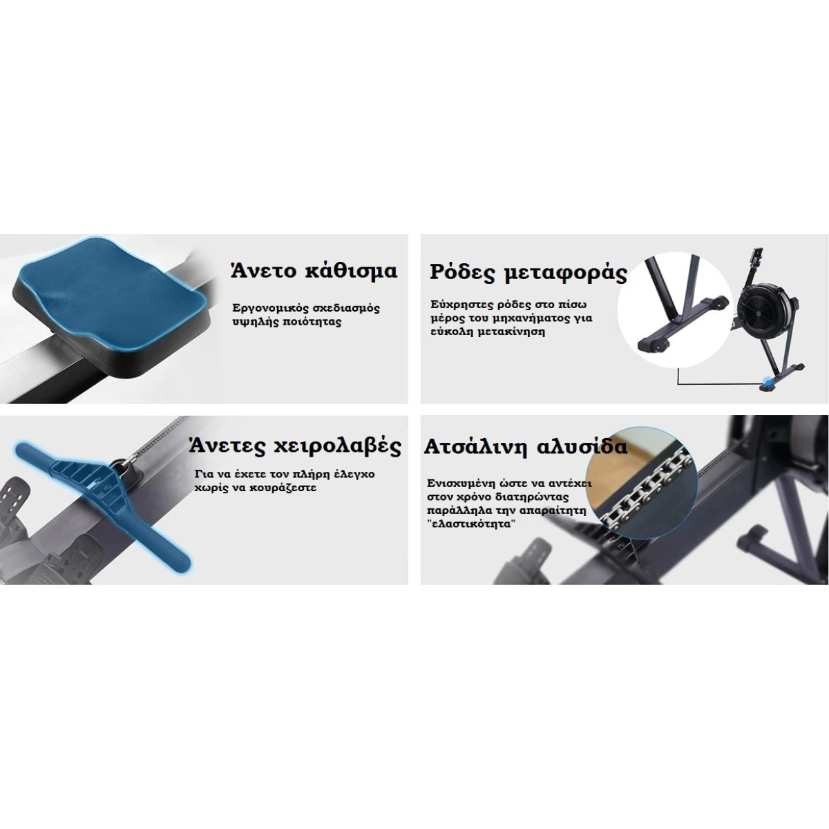 Επαγγελματική Κωπηλατική Αέρος Megatron TZ-7027