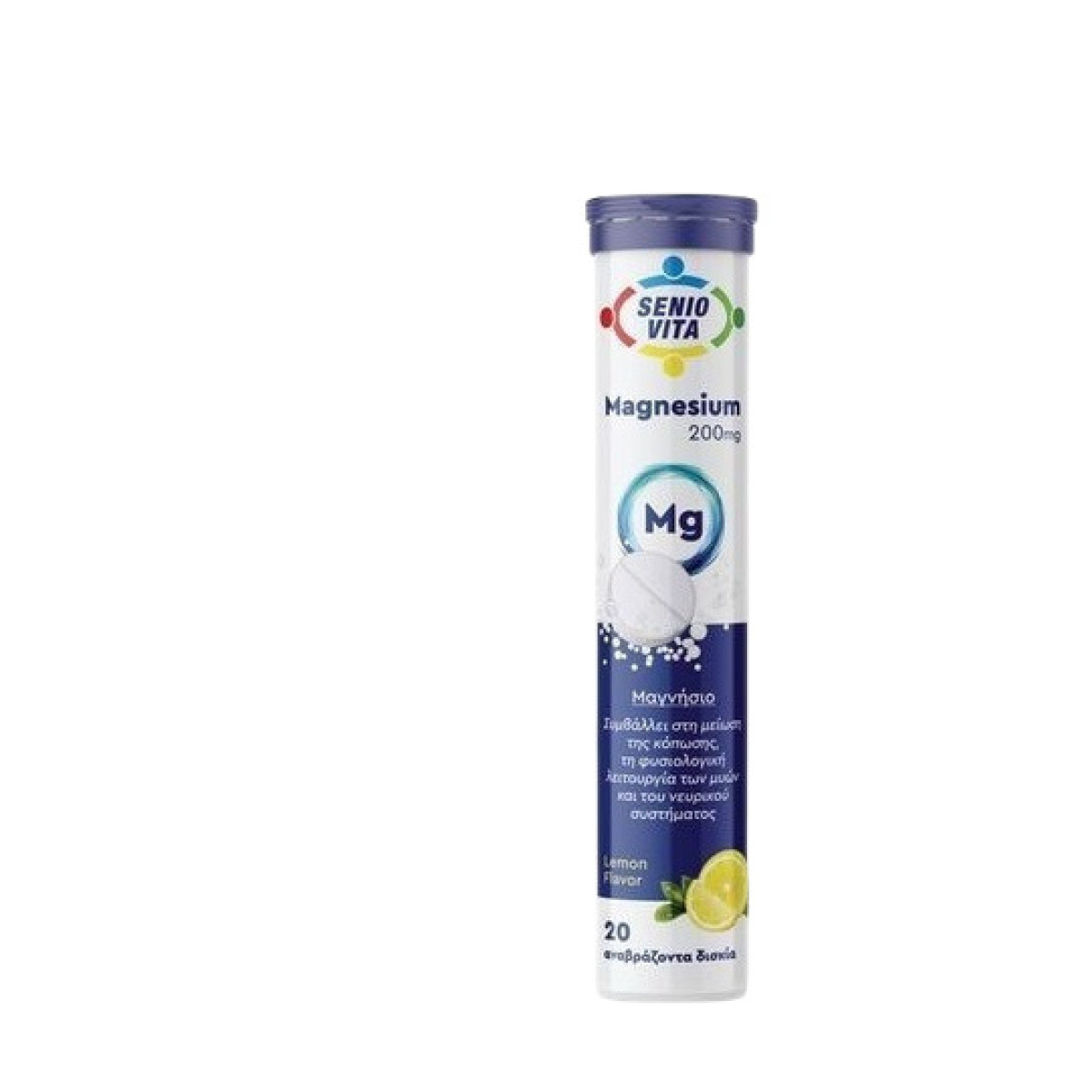 Magnesium 200mg