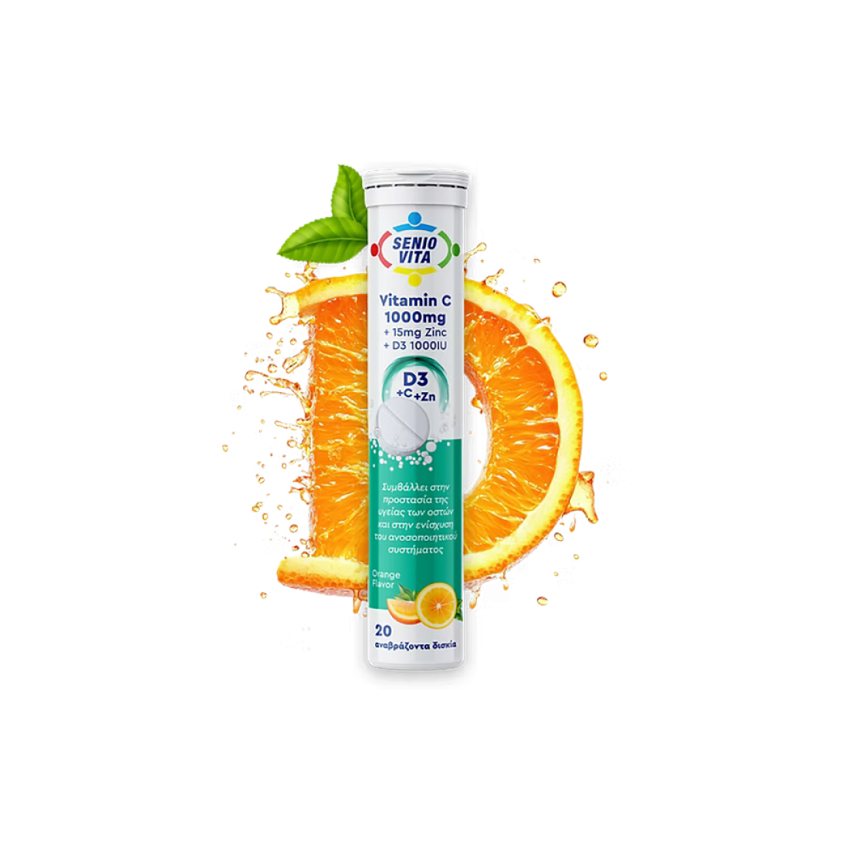 Vitamin D3 + C + Zinc