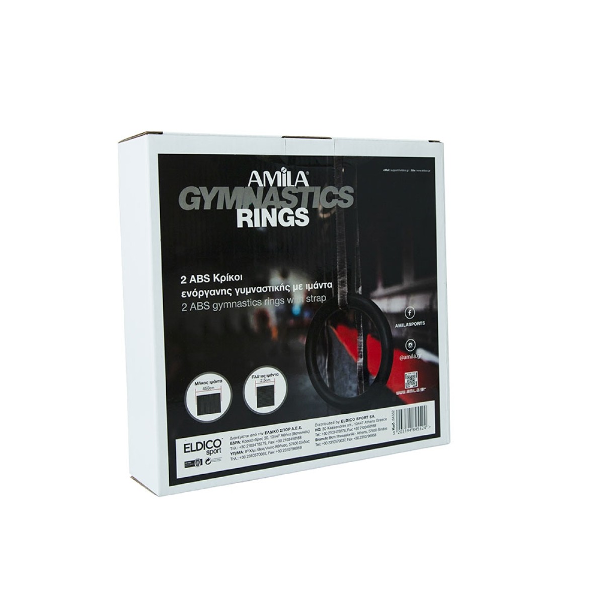 Κρίκοι γυμναστικής Amila 84552