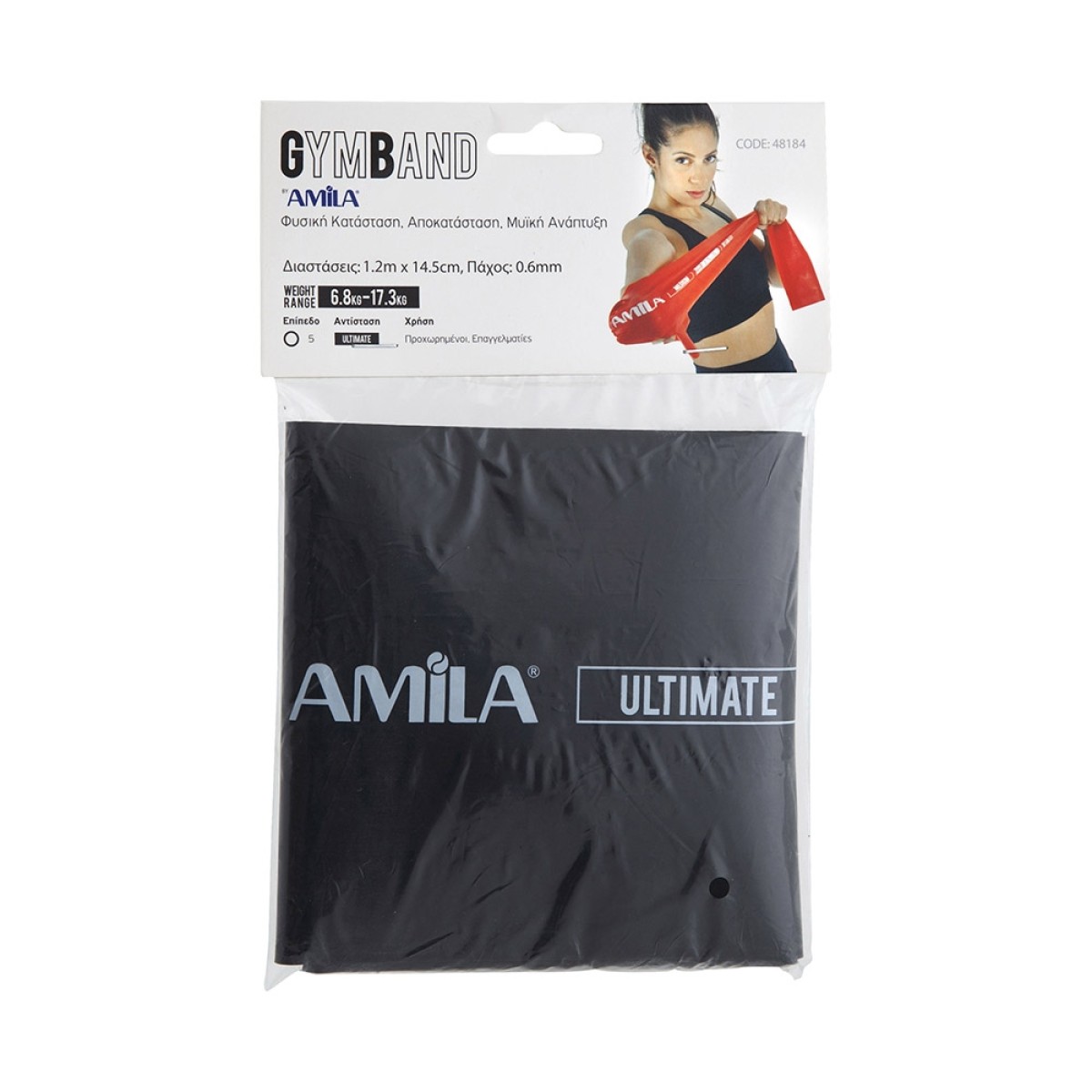 Λάστιχο Αντίστασης AMILA GymBand 1.2m Ultimate 48184