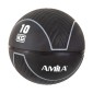 Μπάλα Medicine Ball HQ Rubber 10Kg 90711 AMILA