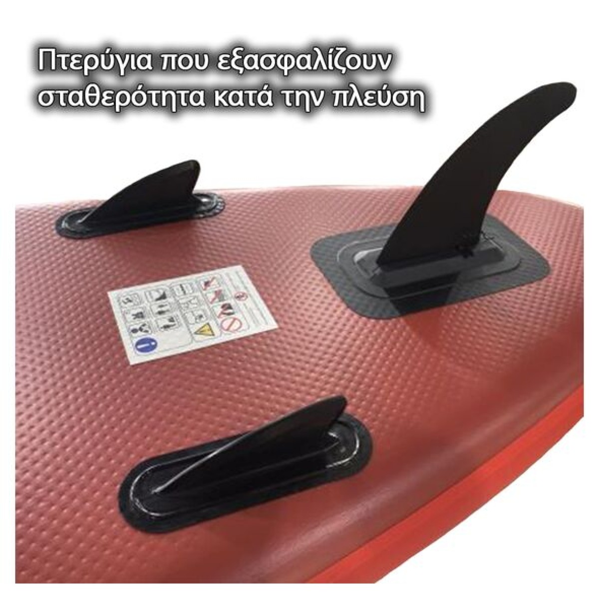 Φουσκωτή σανίδα SUP (315 cm) Ibiza Homathlon HA-25033
