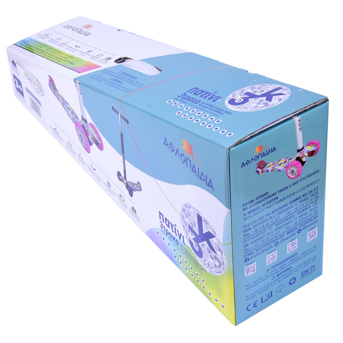 Τρίτροχο Πατίνι (Scooter) με Φωτιζόμενα Ροδάκια Μαύρο, #9 ΑΘΛΟΠΑΙΔΙΑ