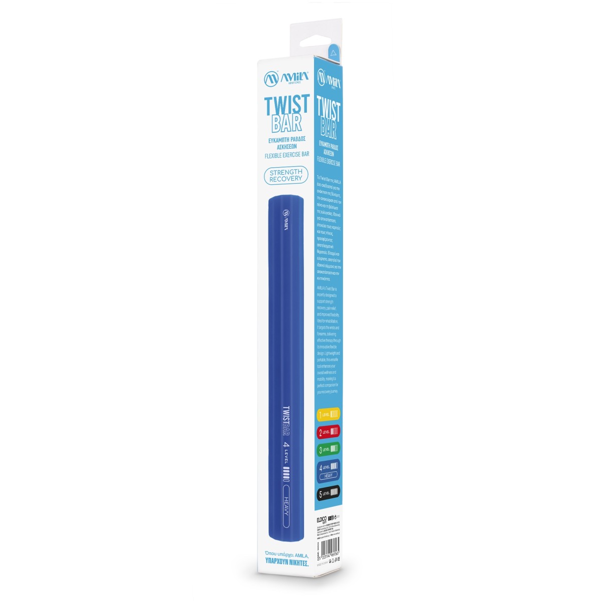 TwistBar Heavy Amila 96956