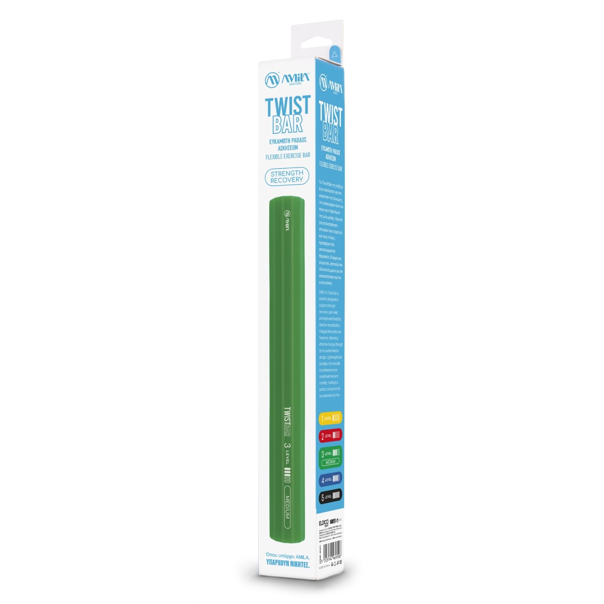 TwistBar Medium Amila 96955