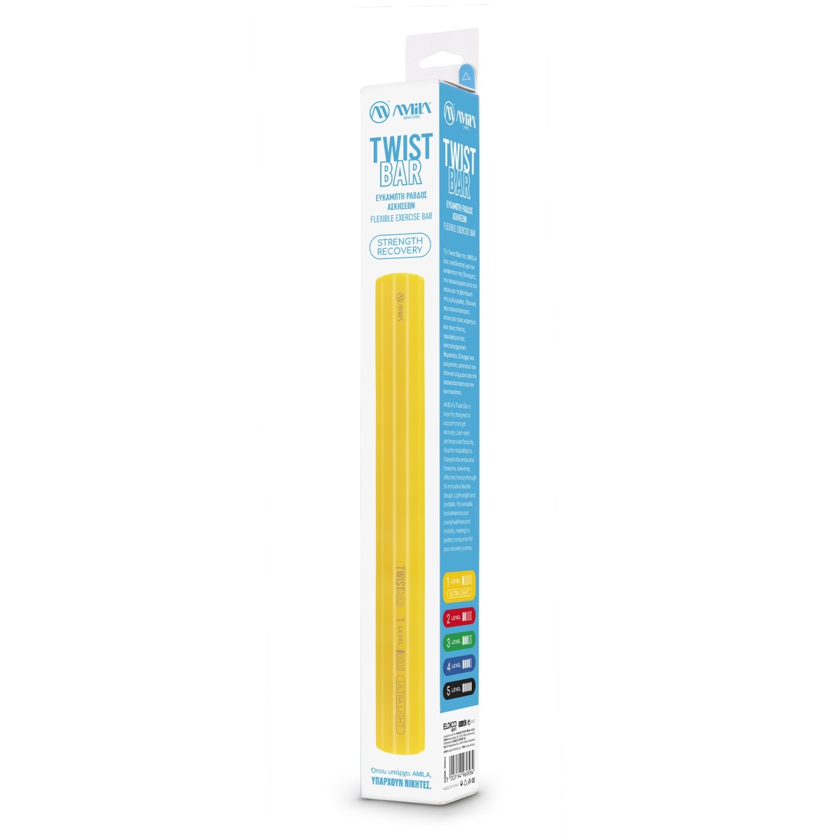 TwistBar Ultra Light Amila 96953
