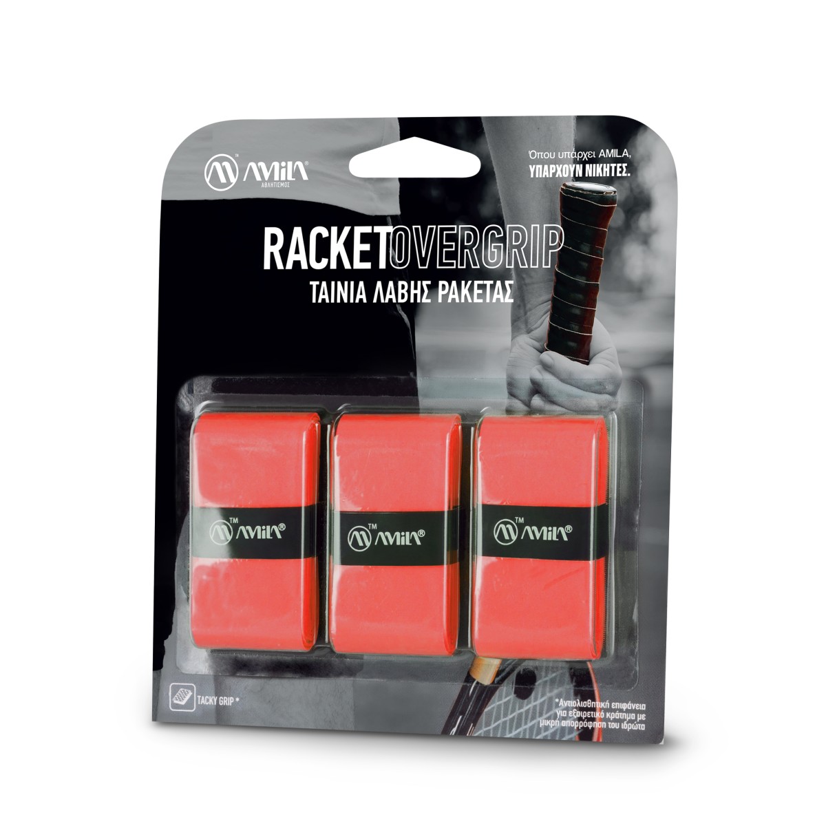 Ταινία Λαβής Ρακετών AMILA Overgrip Coral Red 3 Τεμ