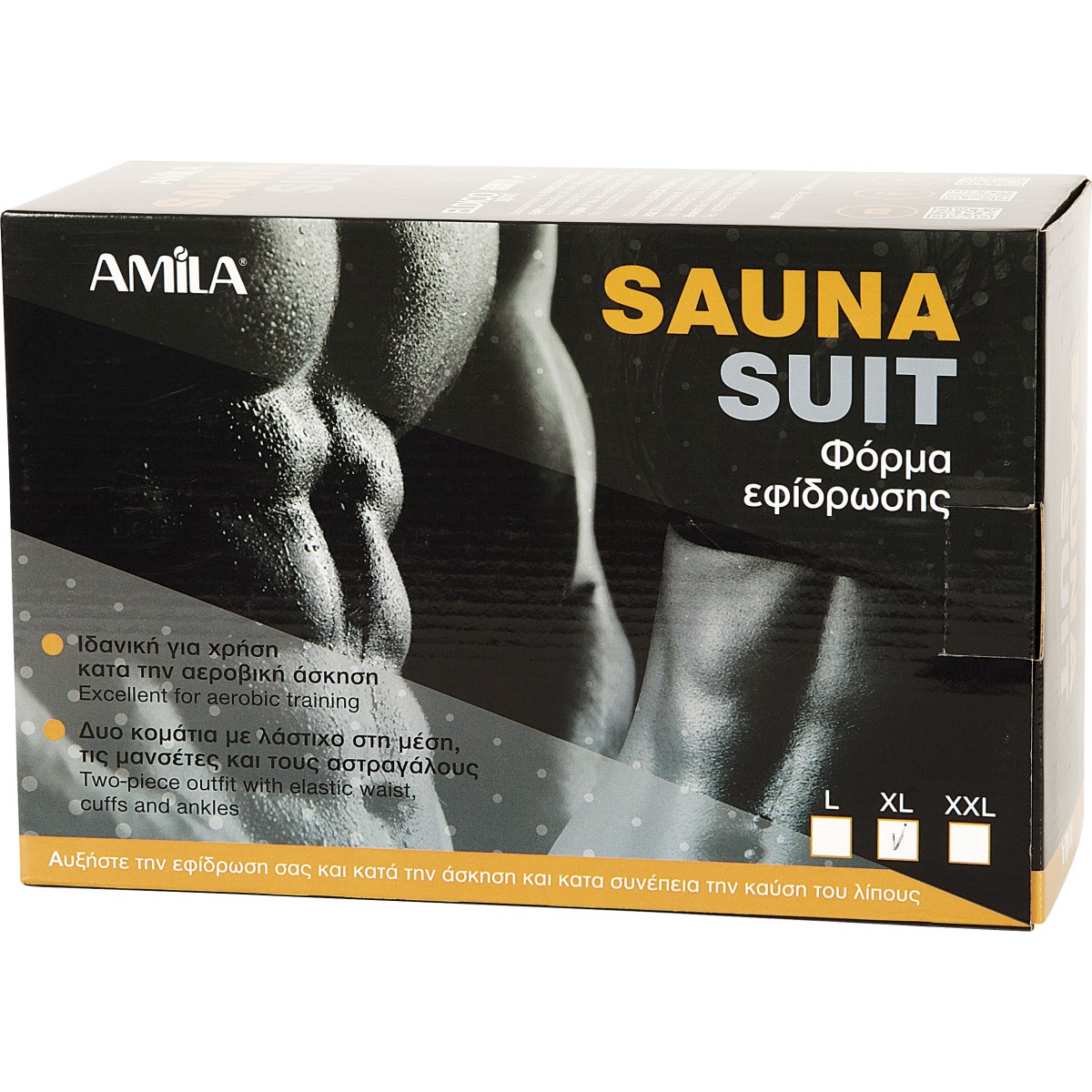 Φόρμα αδυνατίσματος ανθεκτική XL AMILA 46918