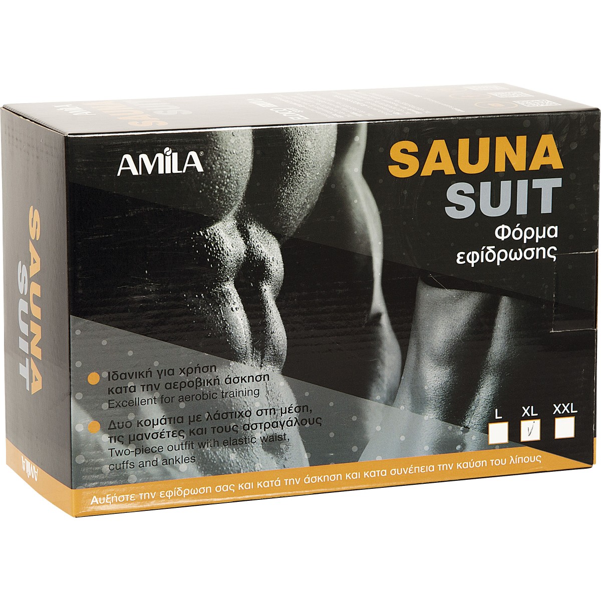 Φόρμα αδυνατίσματος ανθεκτική XL AMILA 46918