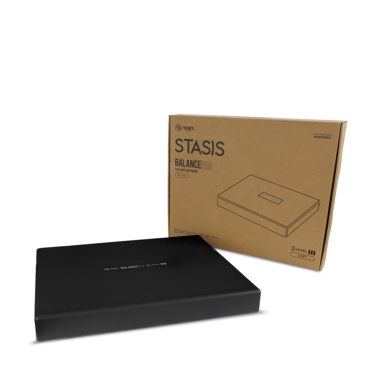 Μαξιλάρι Ισορροπίας Stasis Soft Μαύρο 81769 Amila