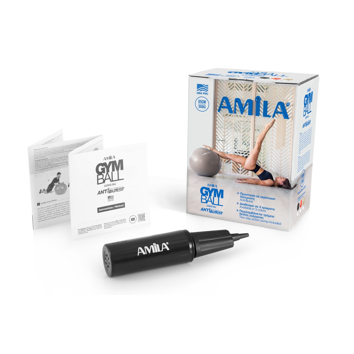 Μπάλα Γυμναστικής AMILA GYMBALL 65cm Μαύρη 95845