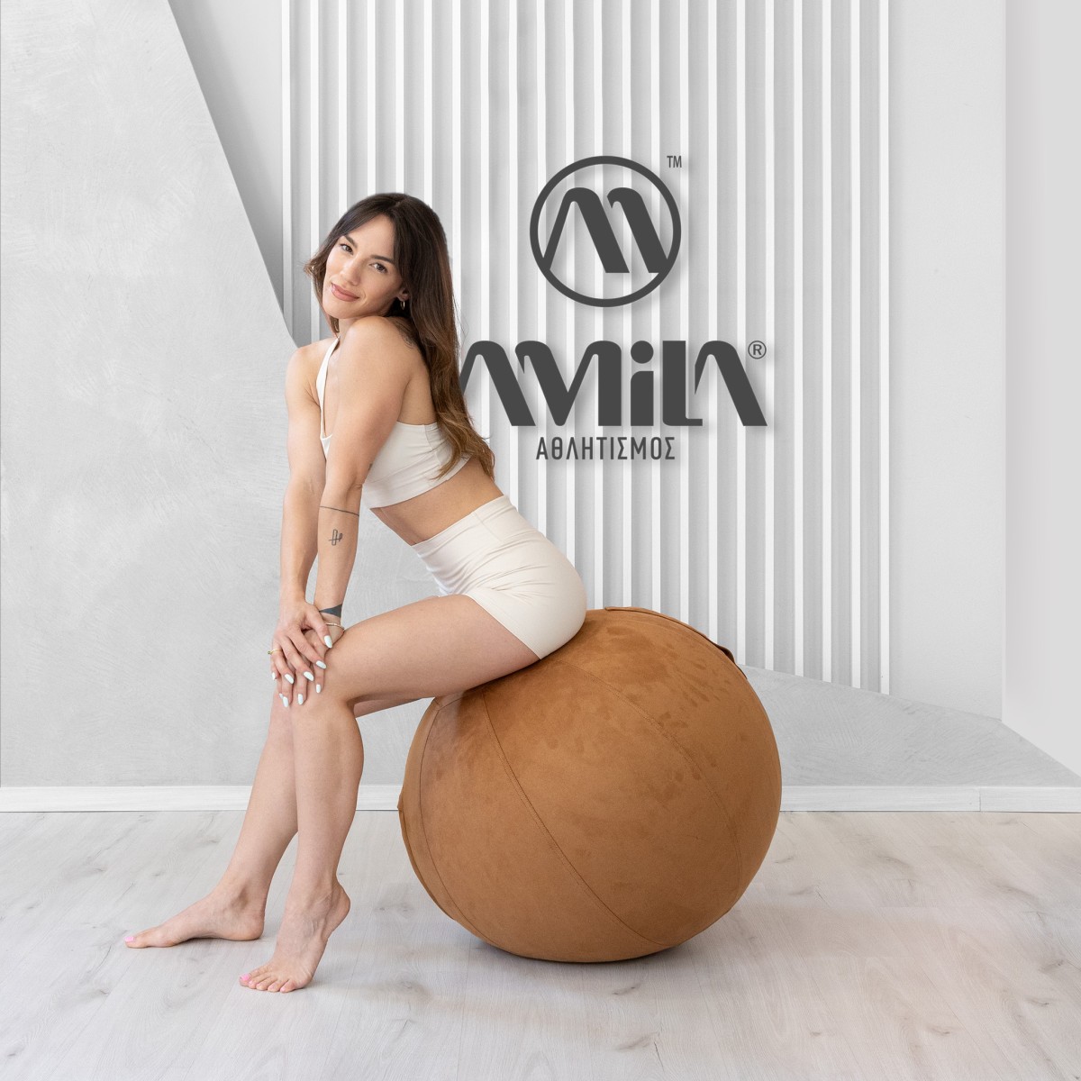 Κάλυμμα για Μπάλα Γυμναστικής AMILA GYMBALL 75cm Sueded Καφέ 96792