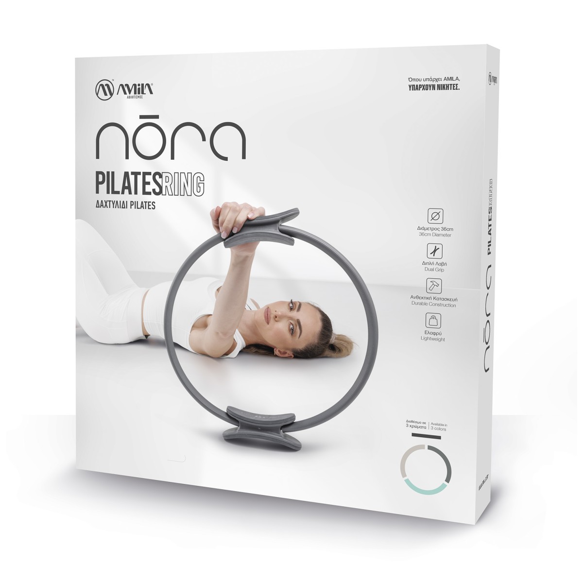 Δαχτυλίδι Pilates Ring Nora Medium Storm Grey Amila 99758
