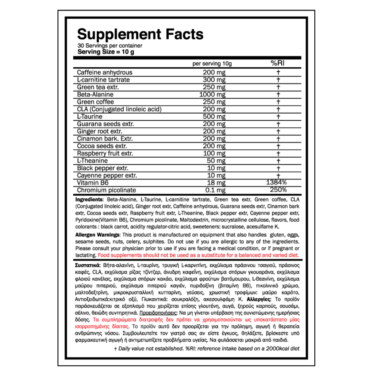 HercuLEAN fat burner (300g) - LookGood