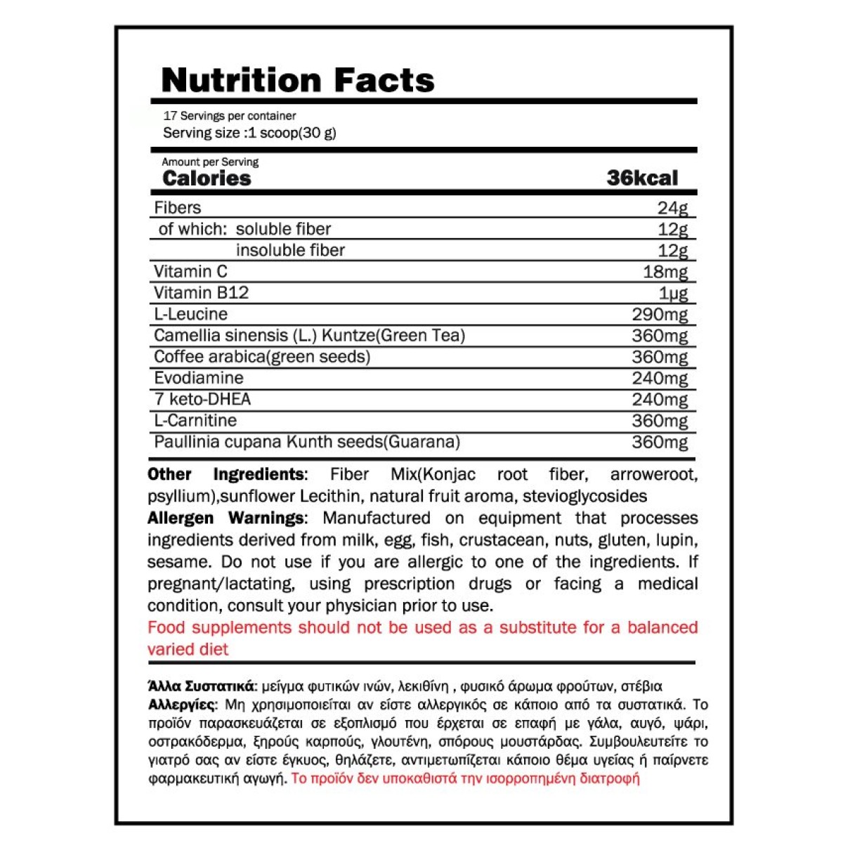 DietX (500gr) - GoldTouch Nutrition (Strawberry)