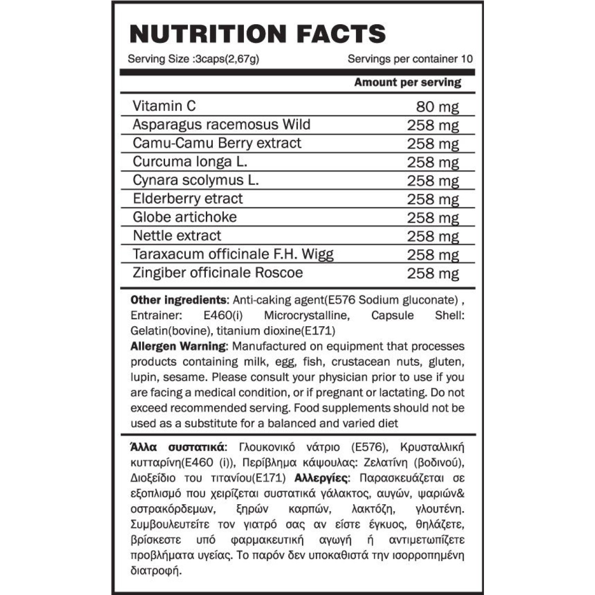 Liver & Body DETOX (30caps) - GoldTouch Nutrition