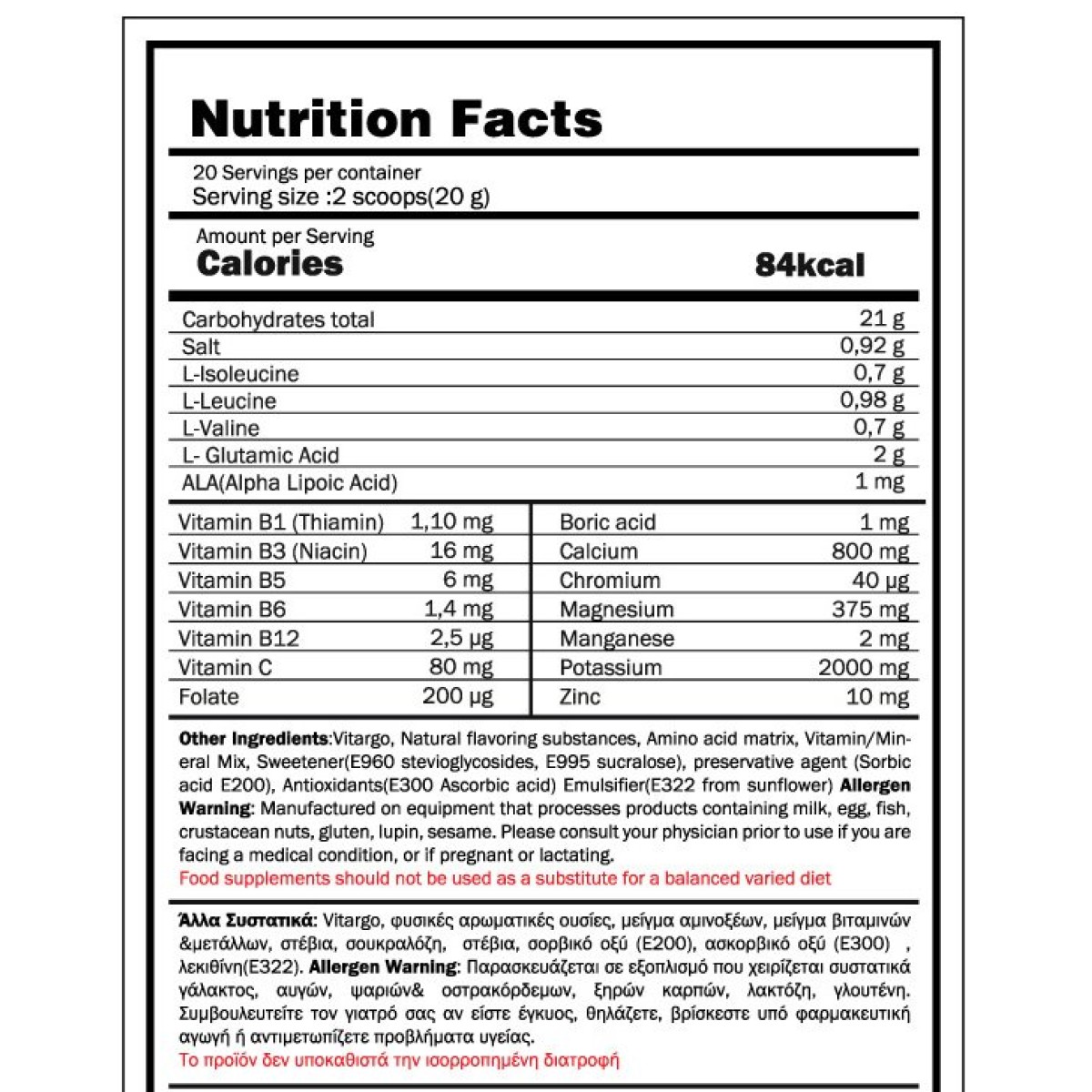 Vitargo (400g) Υδατάνθρακας  - GoldTouch Nutrition (Watermellon)