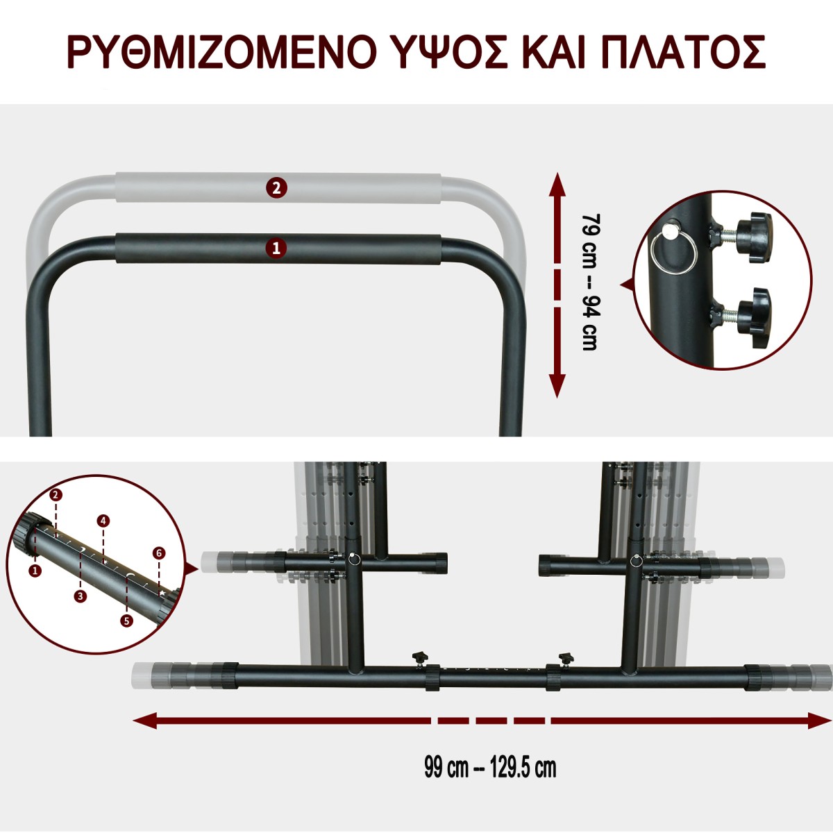 Παράλληλες Μπάρες Viking DB-4