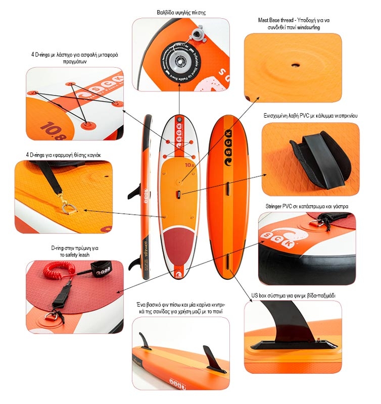 sup-windsurf-foyskoto-sck-wmega-10-8